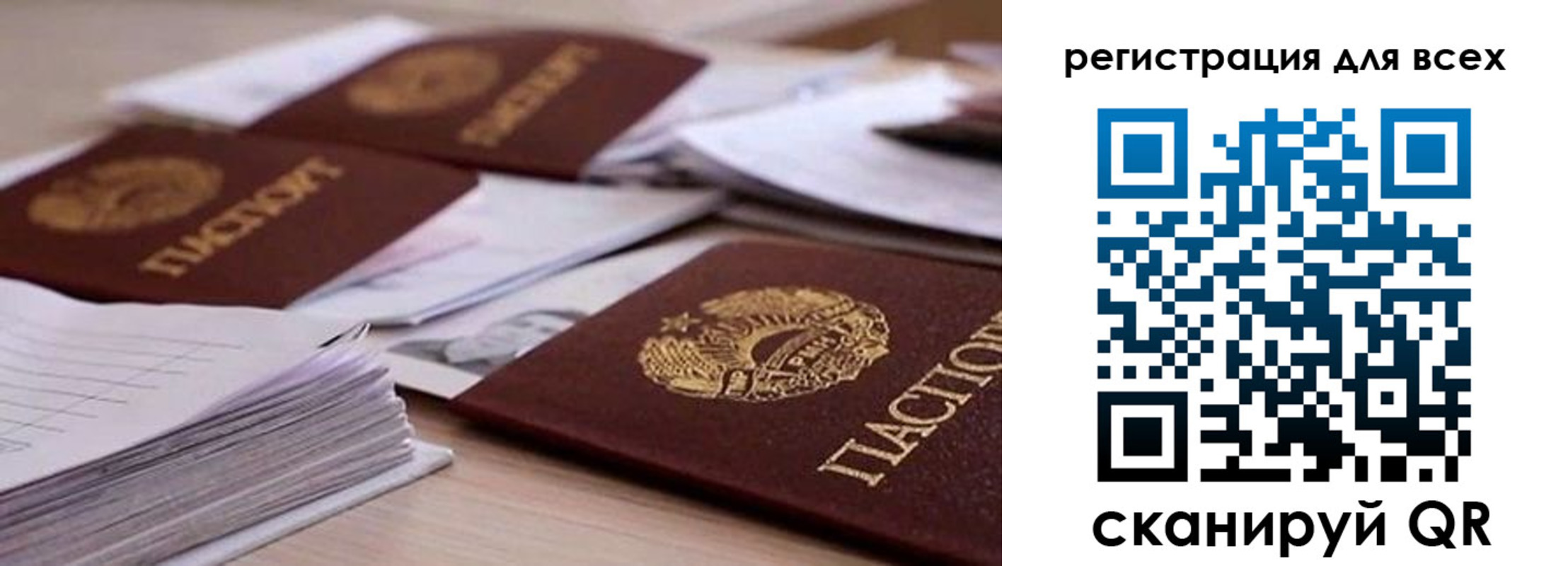 прописка законно в Нарткале